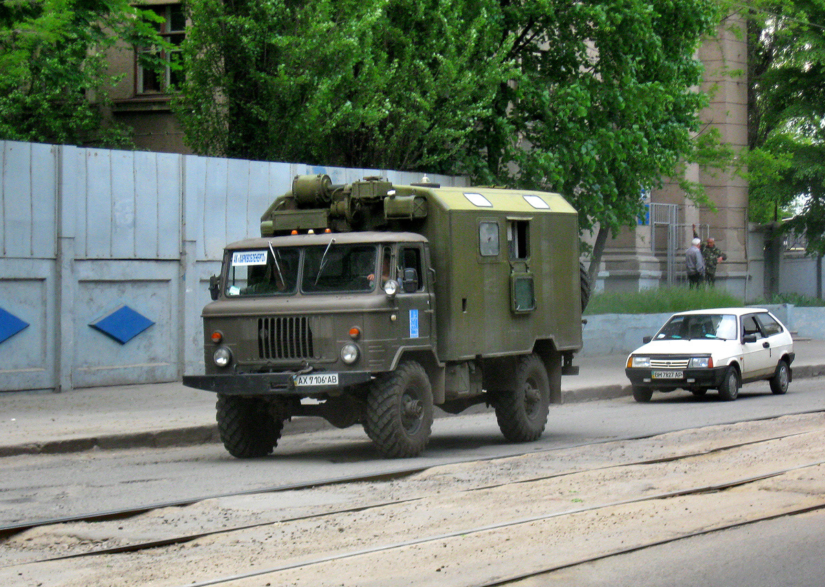 Ремонтная мастерская "Харьковоблэнерго" на шасси ГАЗ-66 #АХ 7106 АВ. Харьковская область, г. Харьков, Большая Панасовская улица