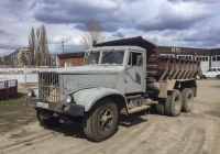 Самосвал КрАЗ-256Б1, #АА6229ТА. Харьковская область, г. Харьков, локомотивное депо Основа 