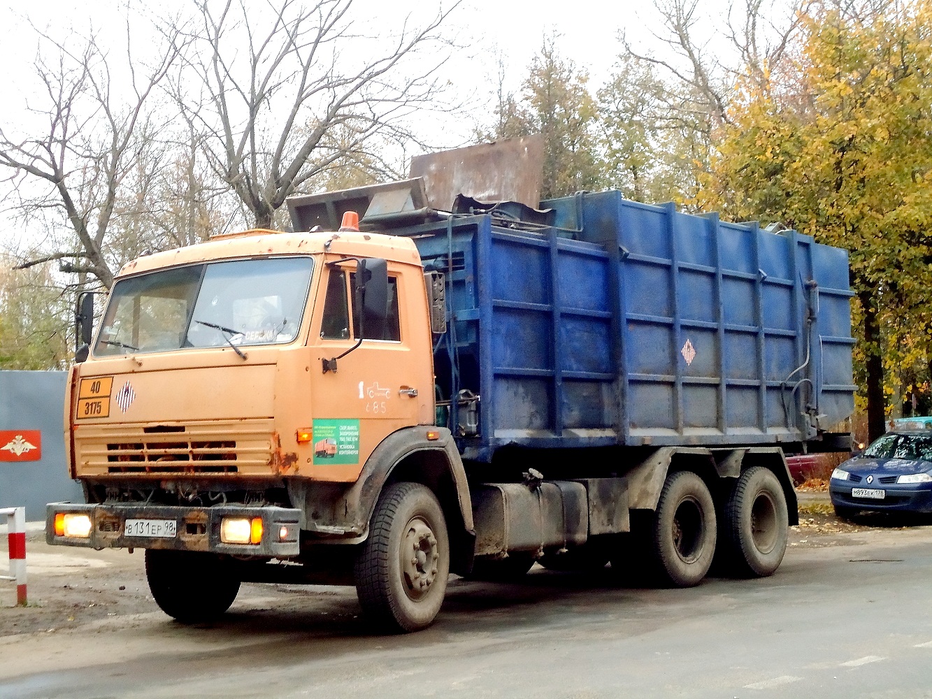 Мусоровоз КО-415М на шасси КамАЗ-53215 #В 131 ЕР 98. Псков, Гражданская улица