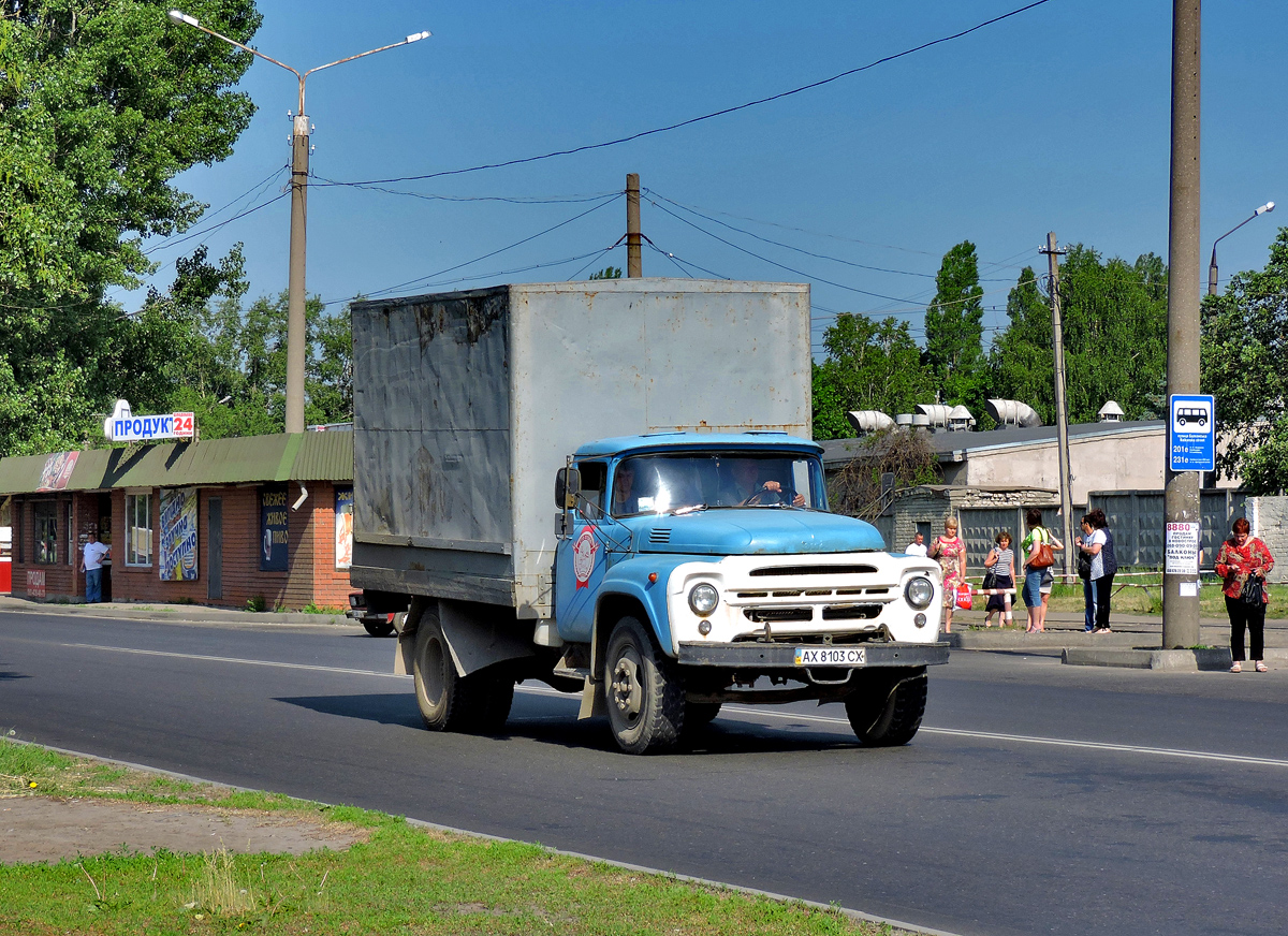 Фургон на шасси ЗиЛ-431610  #АХ 8103 СХ. Харьковская область, г. Харьков, Салтовское шоссе