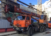 Автокран КС-55713-5К-3 "Клинцы" на шасси КамАЗ-43118, #о768ху197. Московская область, г. Москва, Болотная набережная
