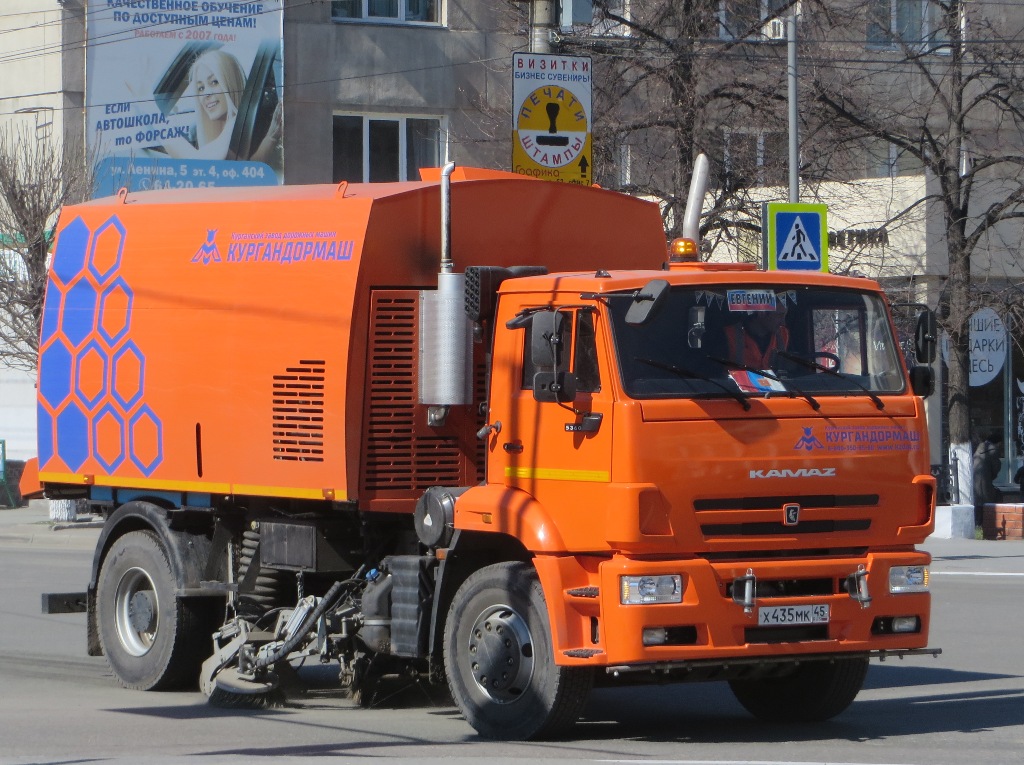 Подметально-уборочная машина КО-318Д на шасси КамАЗ-53605 #Х 435 МК 45 .  Курган, улица Куйбышева 
