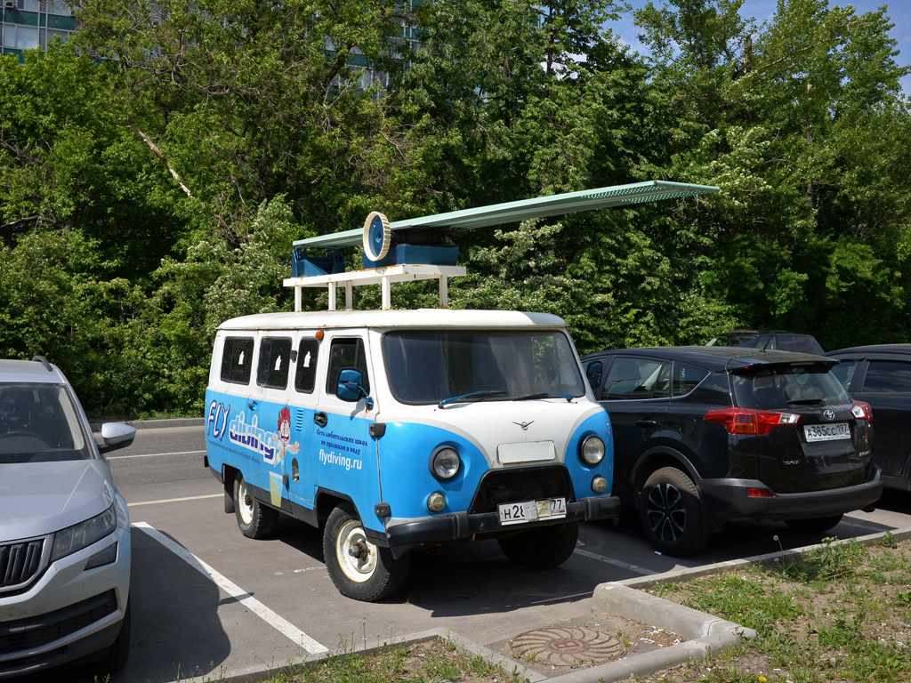Пассажирский автомобиль УАЗ-2206, оборудованный выдвижным трамплином для прыжков в воду #Н 288 РТ 77. Москва, Ленинградский проспект 