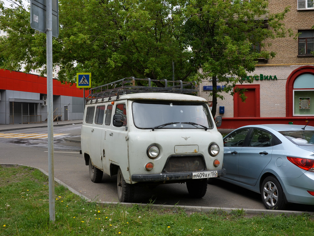 Пассажирский автомобиль УАЗ-2206 #М 409 АУ 150. Москва, улица Зои и Александра Космодемьянских 