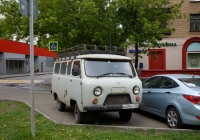 Пассажирский автомобиль УАЗ-2206 #М 409 АУ 150. Москва, улица Зои и Александра Космодемьянских 