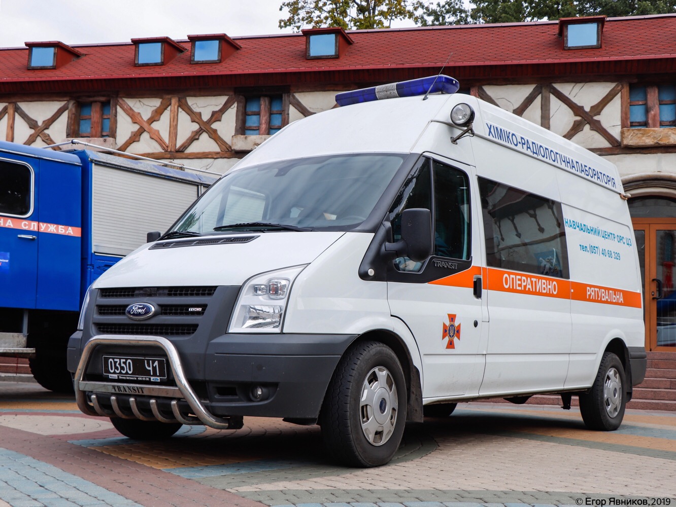 Химико-радиометрическая лаборатория на базе Ford Transit, #0350Ч1. Харьковская область, г. Харьков, Центральный парк культуры и отдыха им. М. Горького