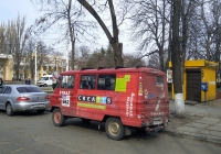 Фургон Zuk A07B #RP 61298. Приднестровье, Тирасполь, бульвар Гагарина