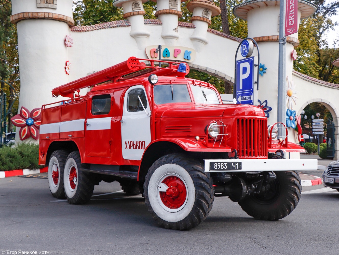 Автоцистерна пожарная ПМЗ-27 АЦП-30(157)-27, #8983Ч1. Харьковская область, г. Харьков, улица Динамовская 