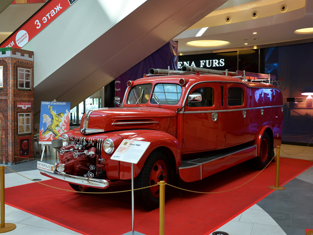Пожарный автомобиль Ford-798T. Москва, Ленинградское шоссе (территория ТЦ "Метрополис") 