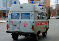Медицинский автомобиль на базе УАЗ-3962 #Т820ВА163. г. Самара, Московское шоссе