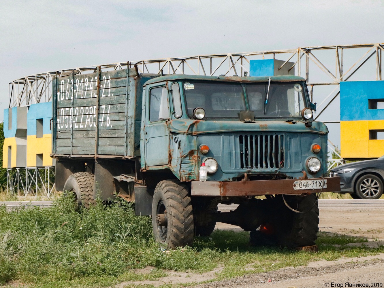 Грузовик ГАЗ-66, #046-71ХА. Харьковская область, Окружная дорога