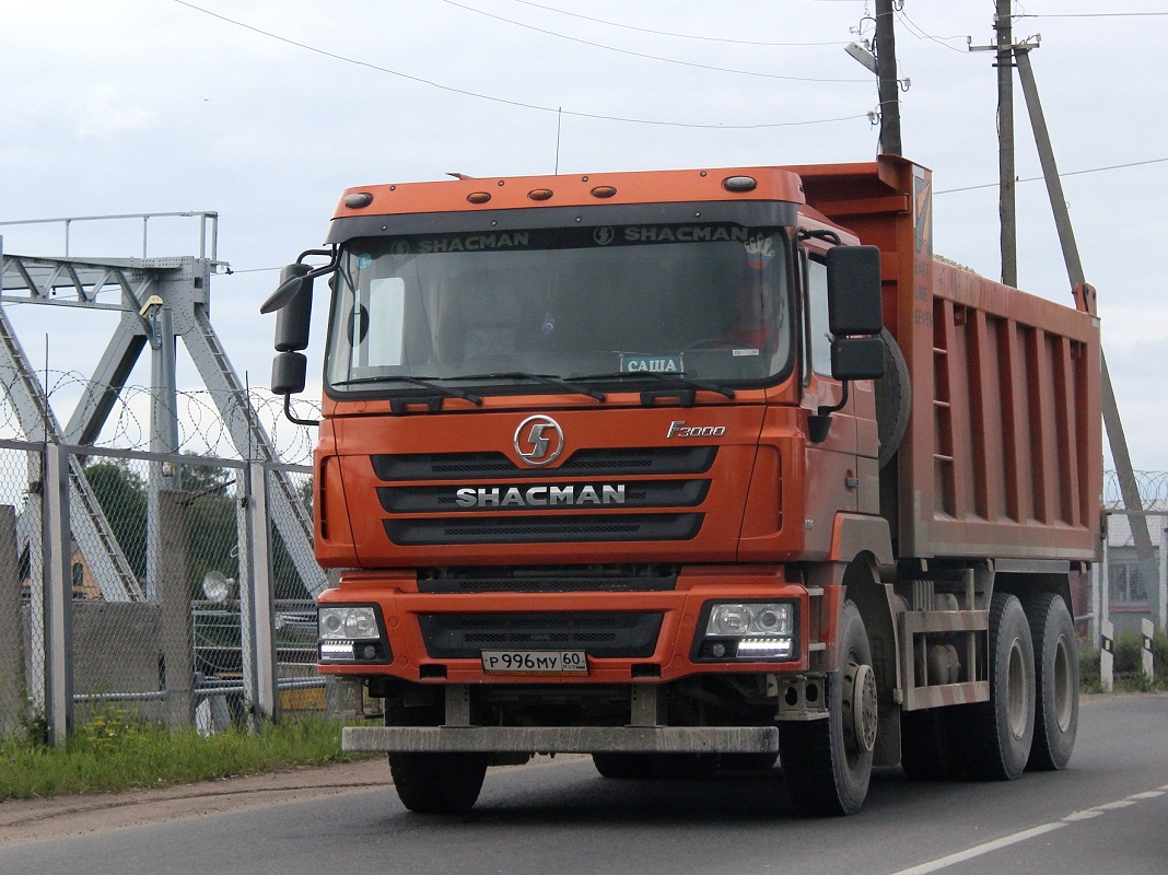 Самосвал Shacman F 3000 #Р 996 МУ 60. Псков, улица Советской Армии