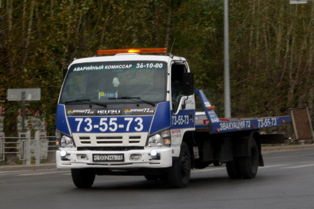 Эвакуатор 3784DM на шасси Isuzu NQR #С 002 МА 72 . Тюмень, Московский тракт