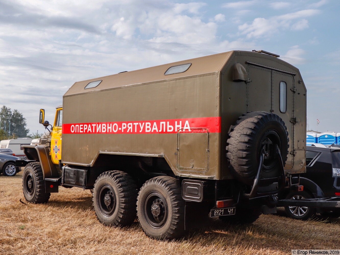 Автомобиль ГСЧС Урал-43203 с кузовом-фургоном типа КУНГ К4320, #8921Ч1. Харьковская область, аэродром «Коротич» 