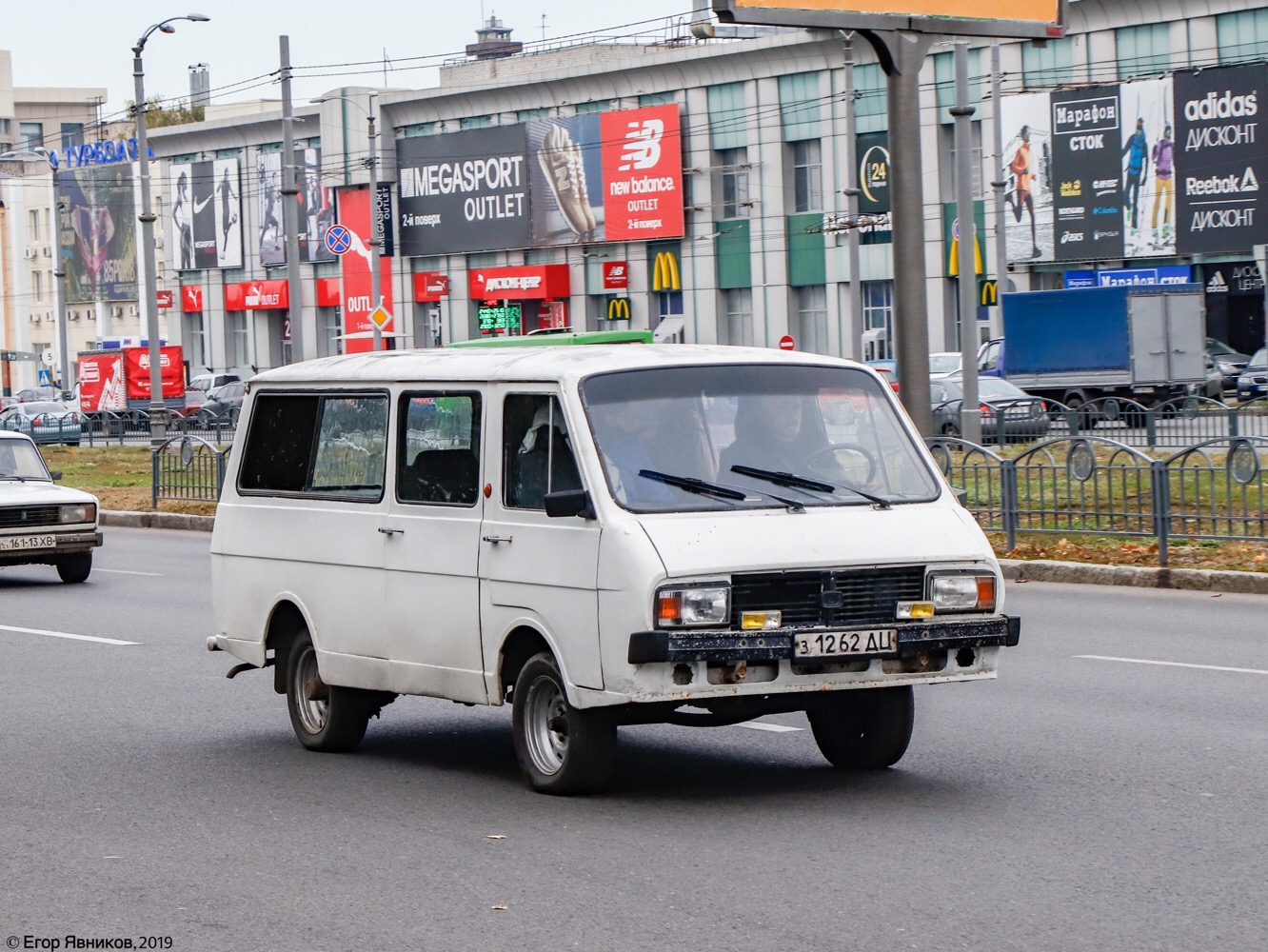 Микроавтобус РАФ-2203 «Латвия», #з1262ДЦ. Харьковская область, г. Харьков, Московский проспект
