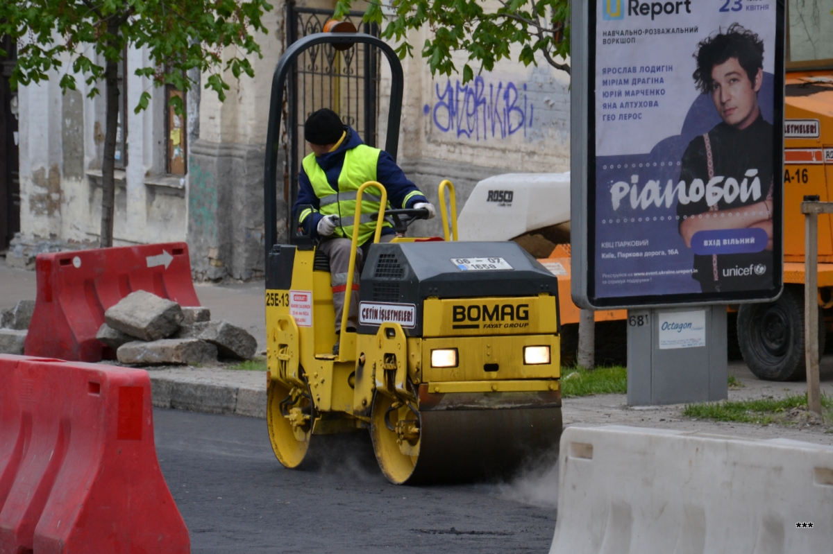 Каток Bomag . Украина, Киев, бульвар Тараса Шевченко