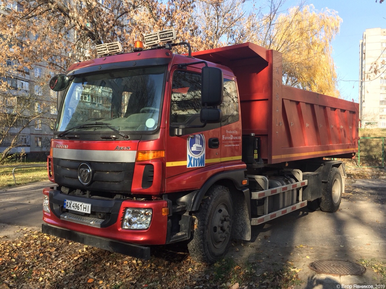 Самосвал Kobalt AC-3163/1LM на шасси Foton Aumark, #АХ4961НI. Харьковская область, г. Харьков, улица Героев Труда