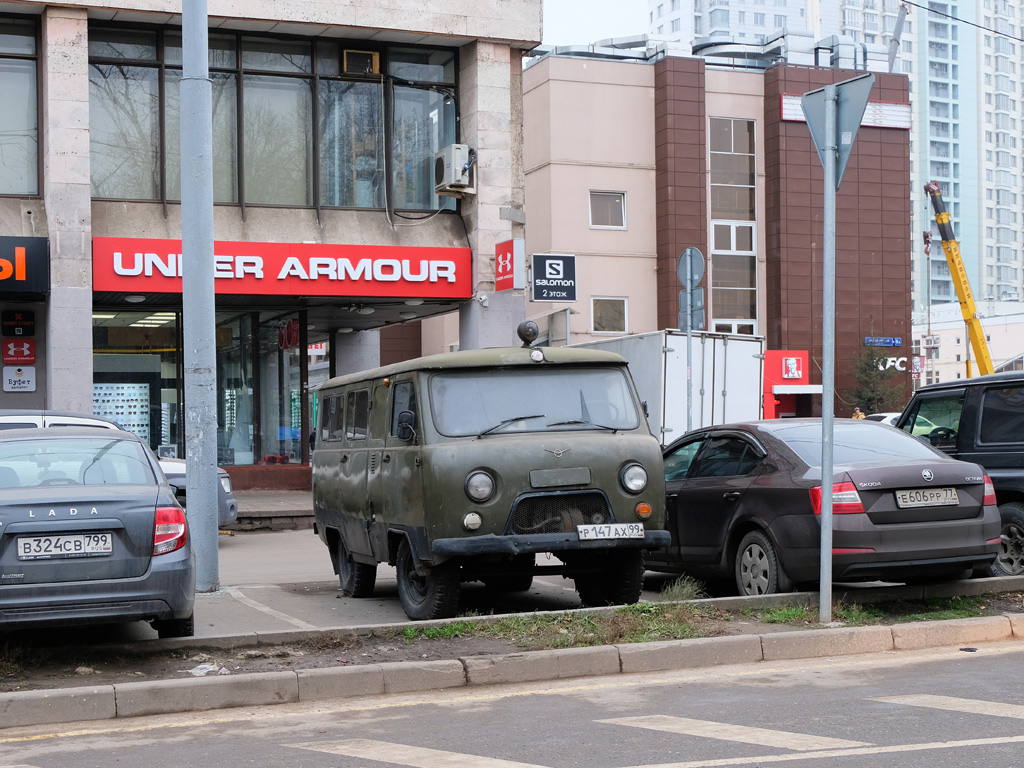 Санитарный автомобиль УАЗ-3962 Р 147 АХ 99. Москва, Сокольническая площадь 
