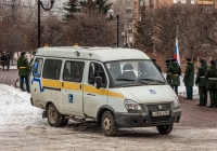 микроавтобус для перевозки маломобильных граждан на базе микроавтобуса ГАЗ-3221* ГАЗель Бизнес #У783СО163. г. Самара, пл. Памяти