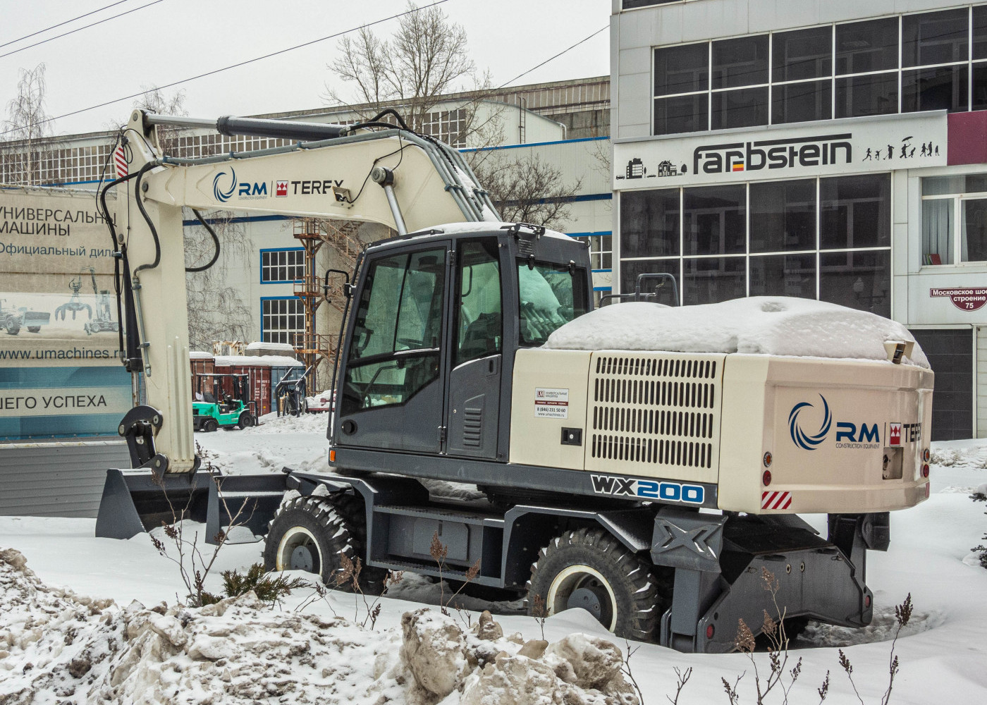 колесный экскаватор TEREX WX200. г. Самара, Московское шоссе