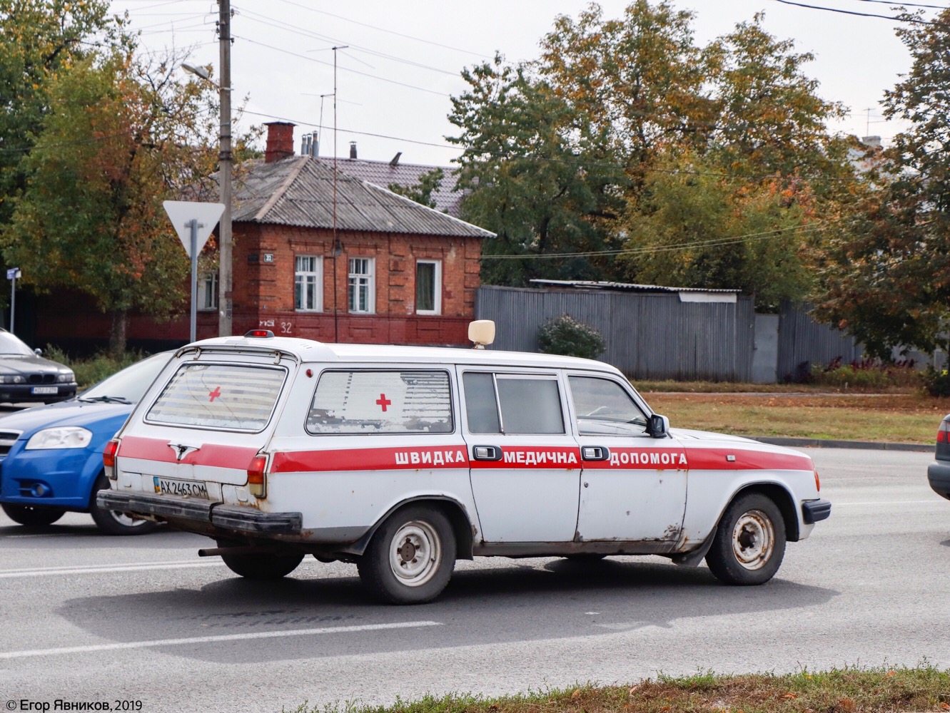 Санитарный автомобиль ГАЗ-310231, #АХ2463СМ. Харьковская область, г. Харьков, улица Академика Павлова