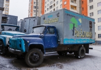 Автофургон на шасси ГАЗ-53, #060-40ХА. Харьковская область, г. Харьков, улица Кремлёвская 