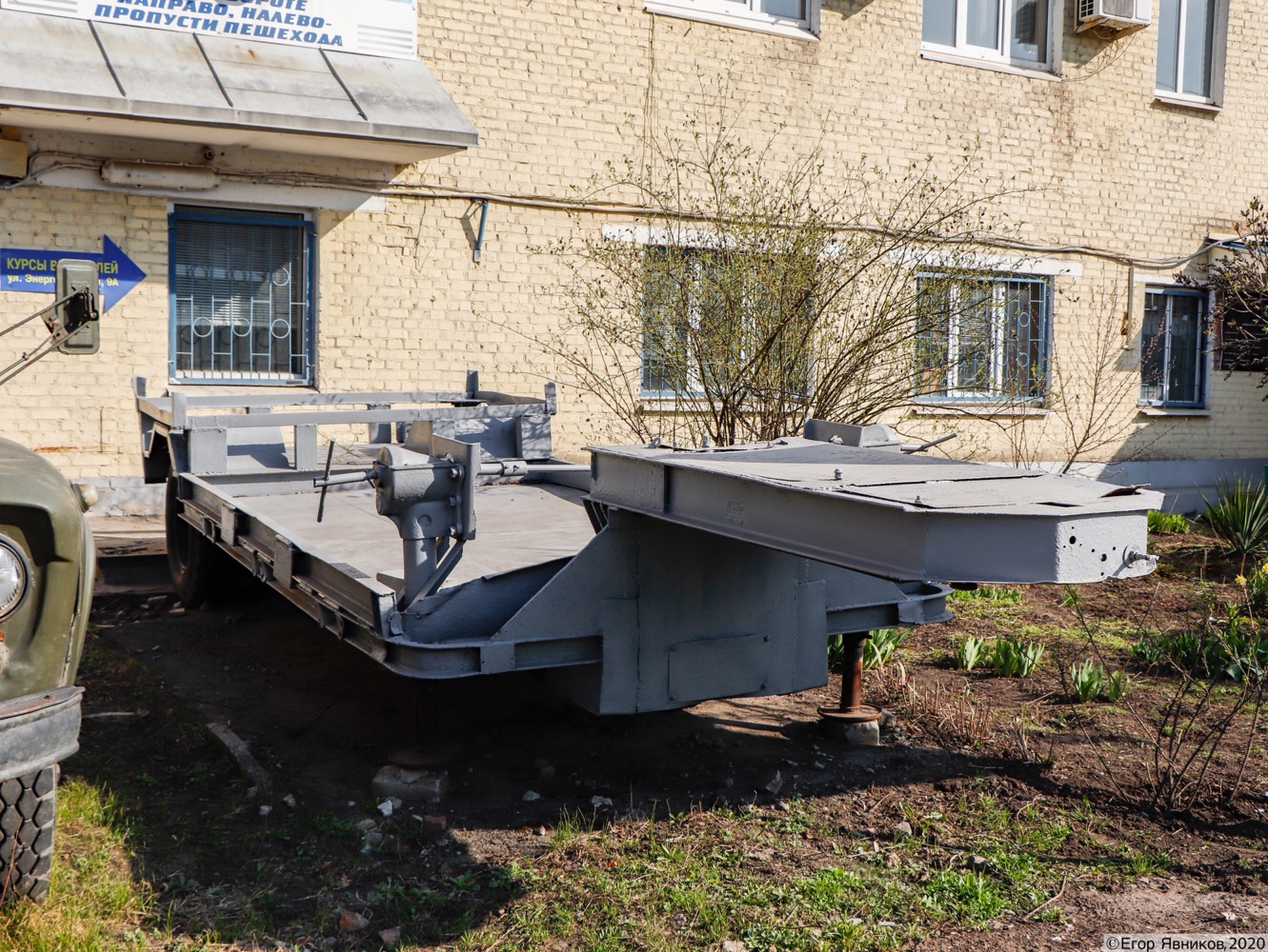 Полуприцеп-контейнеровоз А-402М. Харьковская область, г. Харьков, улица Энергетическая 