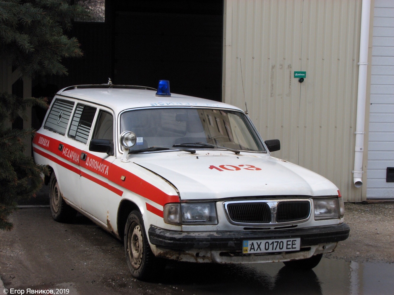 Санитарный автомобиль ГАЗ-310231, #АХ0170ЕЕ. Харьковская область, г. Харьков, Корсиковский переулок