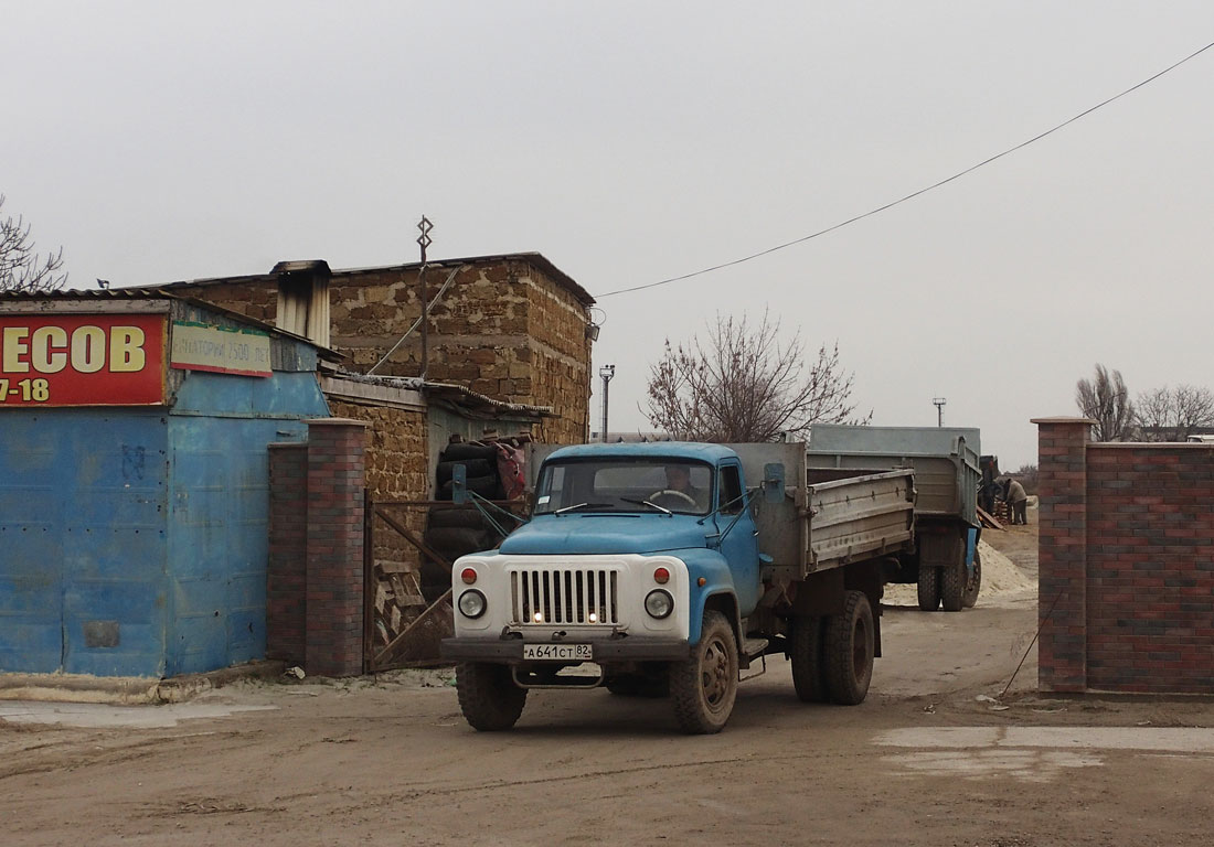 Самосвал на шасси ГАЗ-53-14, №А 641 СТ 82. Крым, Евпатория, проспект Победы