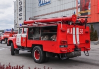 Автоцистерна пожарная АЦ-40 (130)-63Б, #8646Ч1. Харьковская область, г. Харьков, улица Героев Труда