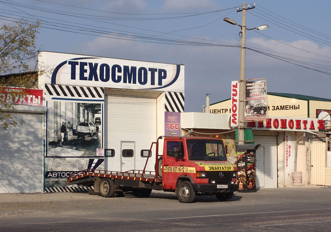 Эвакуатор на шасси Mercedes-Benz, # Н 268 ЕМ 777. Крым, Евпатория, улица 2-й Гвардейской Армии