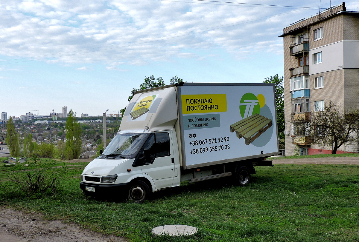 Изотермический фургон на шасси Ford Transit  #АХ 7923 СЕ. Харьковская область, г. Харьков, Ферганская улица