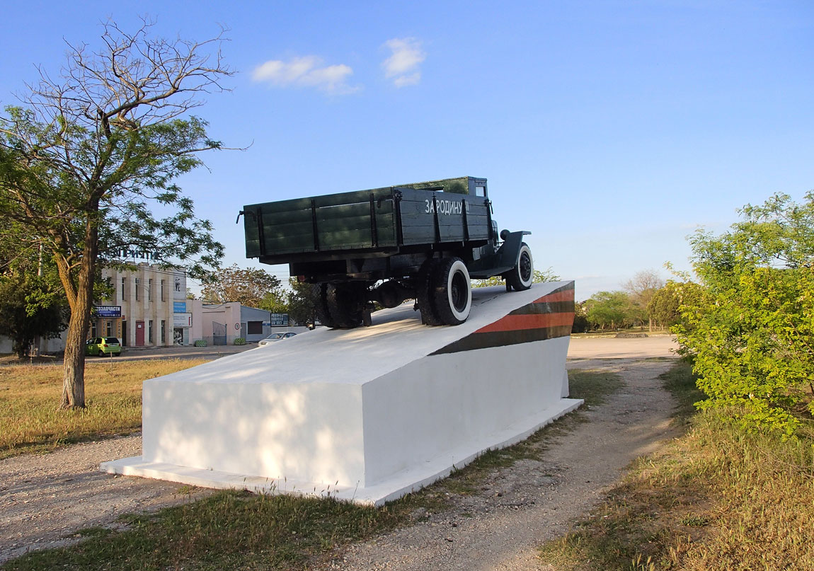 ЗИС-5В. Крым, Евпатория, улица 2-й Гвардейской Армии