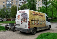 Грузовой фургон Renault Master #ВН 1340 НК. Харьковская область, г. Харьков, Ферганская улица