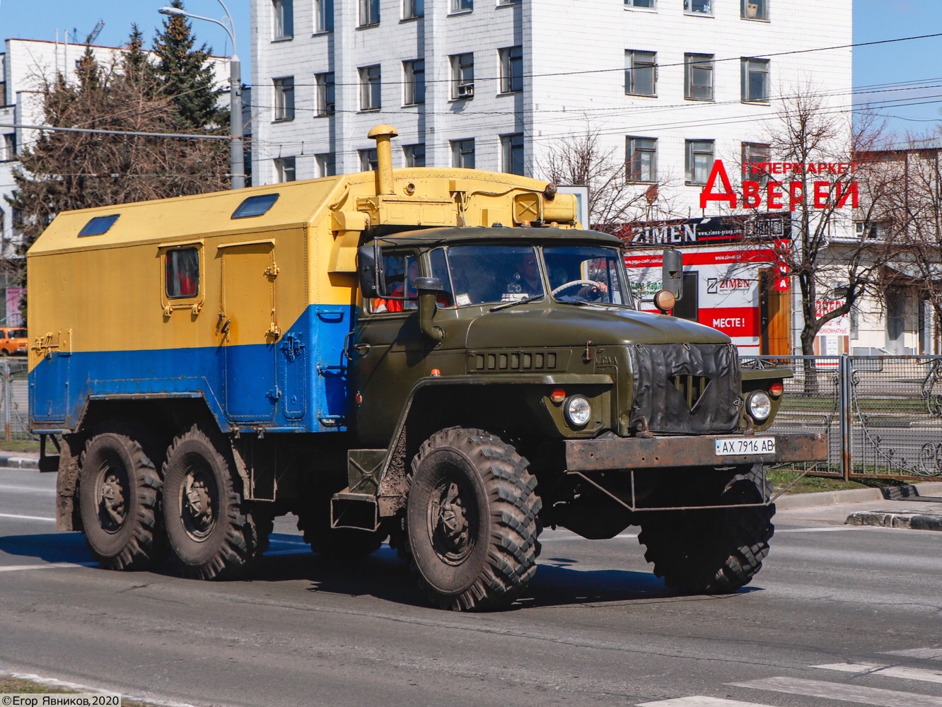 Кузов-фургон «Укргазпромгеофизики» типа К-4320 на шасси Урал-4320, #АХ7916АВ. Харьковская область, г. Харьков, проспект Гагарина