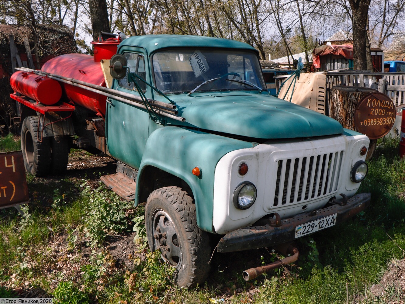 Автотопливозаправщик модели 3607 на шасси ГАЗ-52-01, #229-12ХА. Харьковская область, автодорога М-18