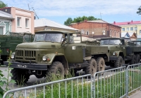 авторазливочная станция АРС-14ПМ на базе ЗиЛ-131 (шасси). г. Самара, ул. Молодогвардейская