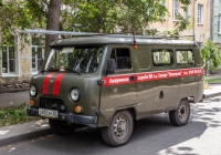 автомобиль аварийной службы УАЗ-3962 #В830АН82. г. Самара, ул. Чапаевская