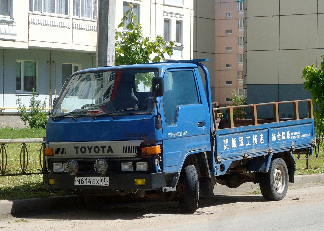 Бортовой грузовик Toyota Toyo Ace #М 614 ЕХ 60. Псков, улица Шестака