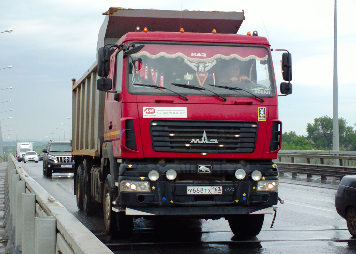 Самосвал МАЗ-6501 B9-8420-000 #У663ТХ163. Самара, Южный мост