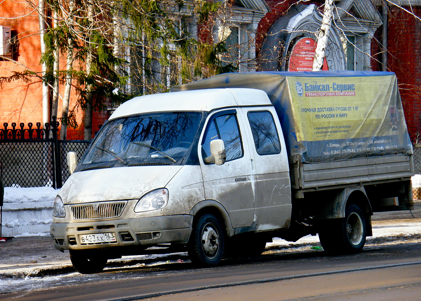 ГАЗ-33023 "Газель" #В423АХ163. Самара, улица Фрунзе