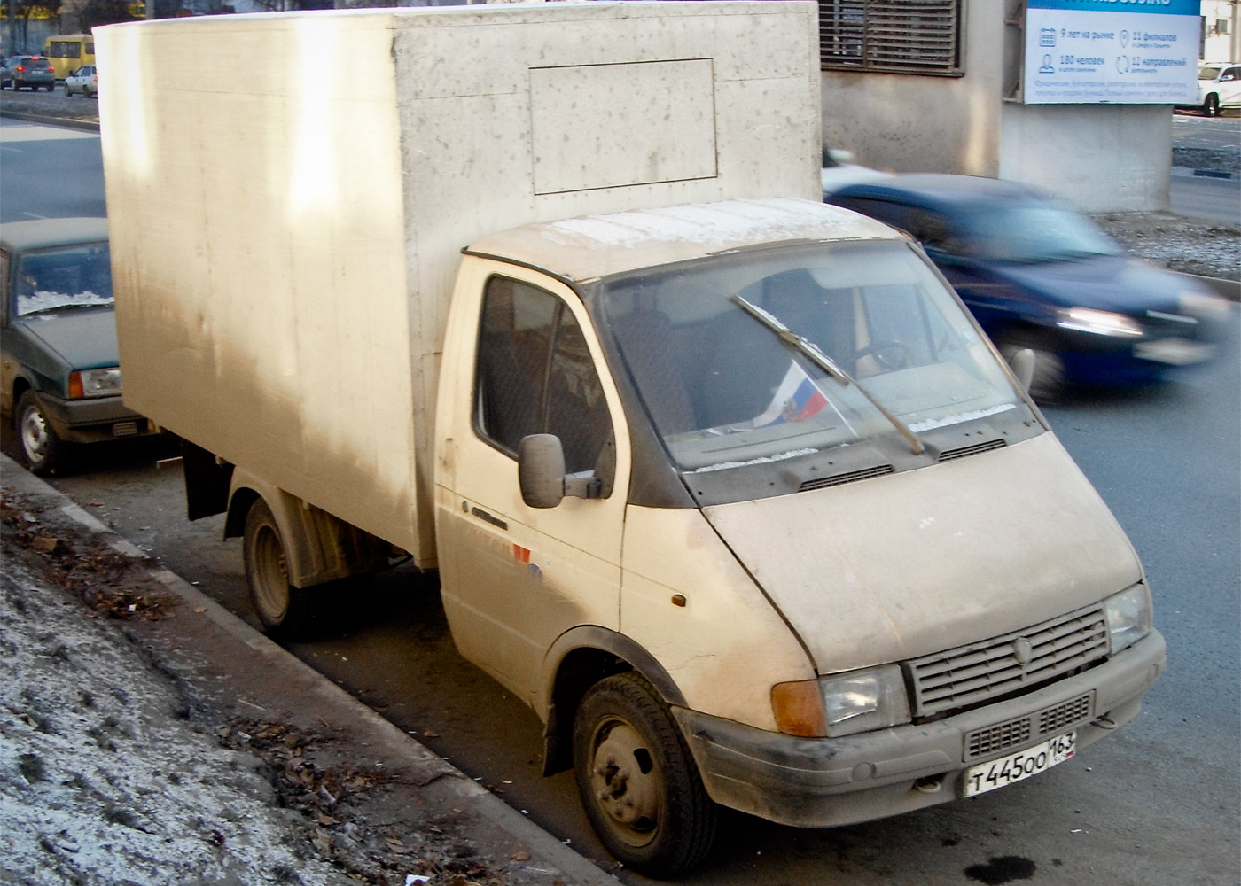 Фургон на шасси ГАЗ-3302 "Газель" #Т445ОО163. Самара, улица Гагарина