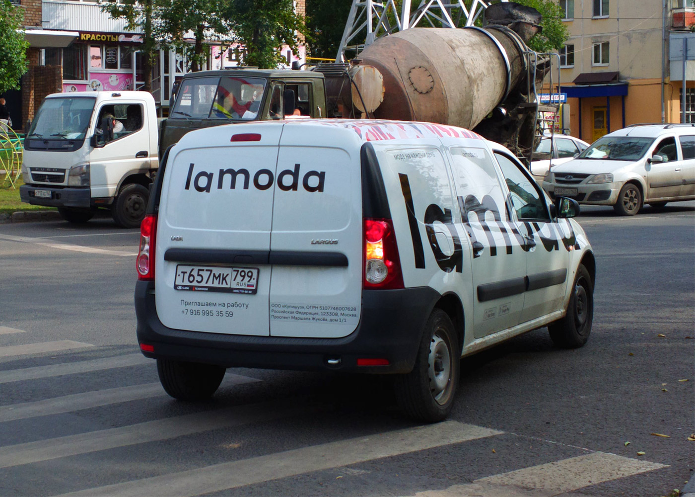 Курьерский фургон LADA Largus F90 #Т657МК799, бортовой грузовой автомобильMitsubishi Canter (2016) #С717АЕ163. г. Самара, ул. Мяги