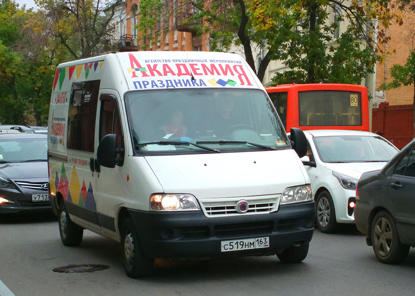 грузопассажирский Fiat Ducato Rus #С519НМ163. Самара, улица Фрунзе