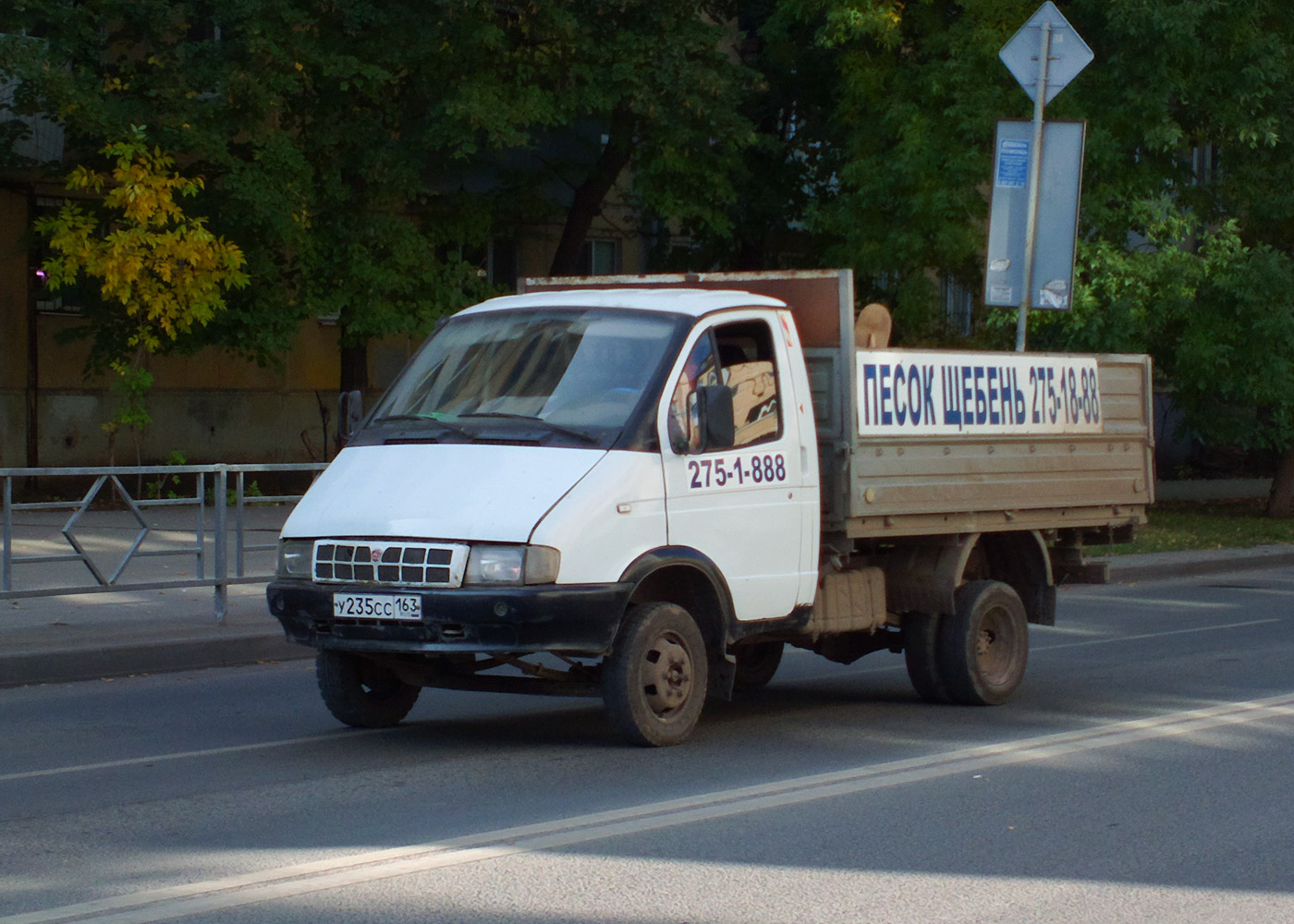 Бортоовой грузовой автомобиль ГАЗ-3302 "Газель" #У235СС163. г. Самара, ул. Мориса Тореза