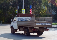 Бортоовой грузовой автомобиль ГАЗ-3302 "Газель" #У235СС163. г. Самара, ул. Мориса Тореза