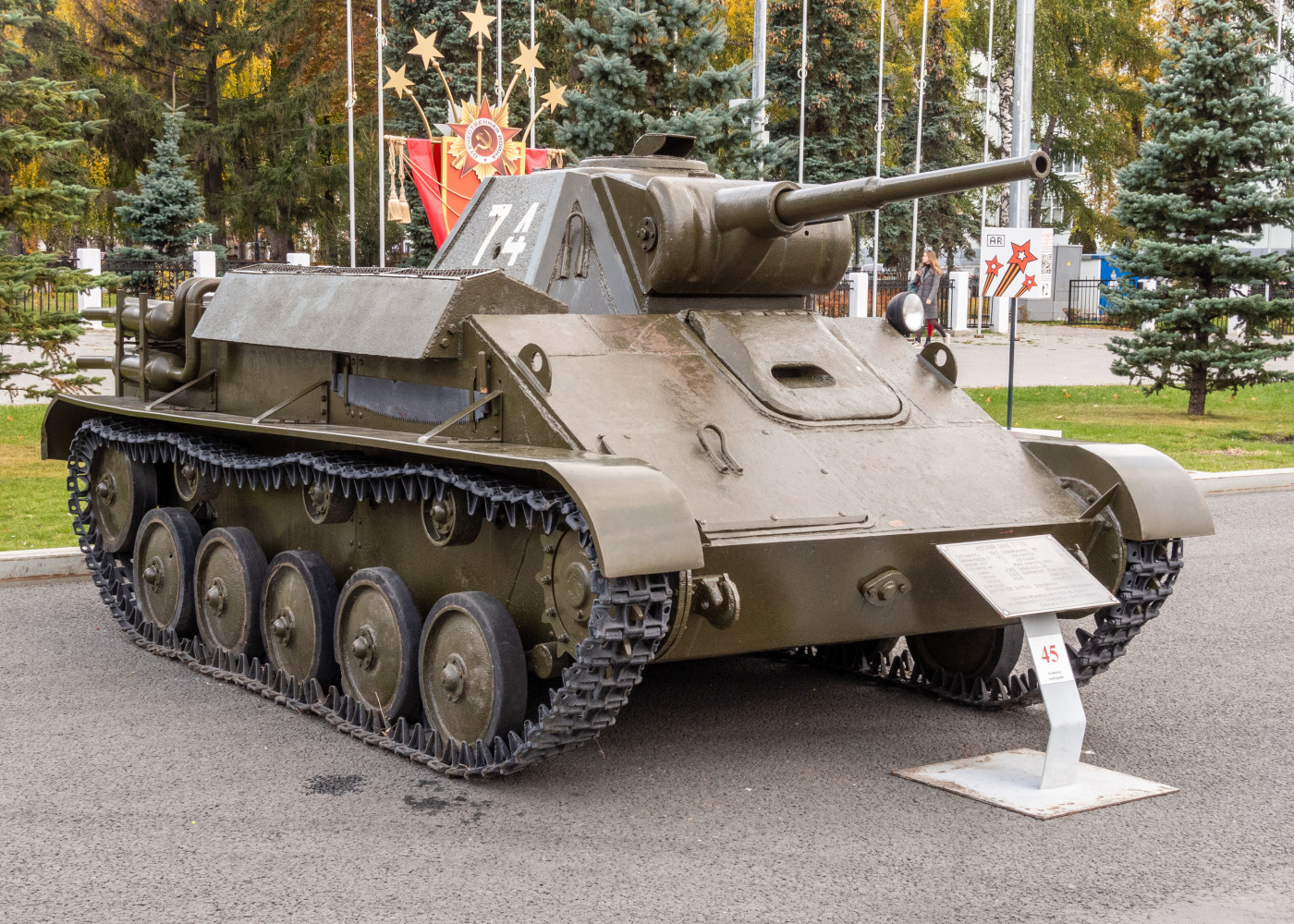 легкий танк Т-70 (танк). г. Самара, пл. им. В. В. Куйбышева