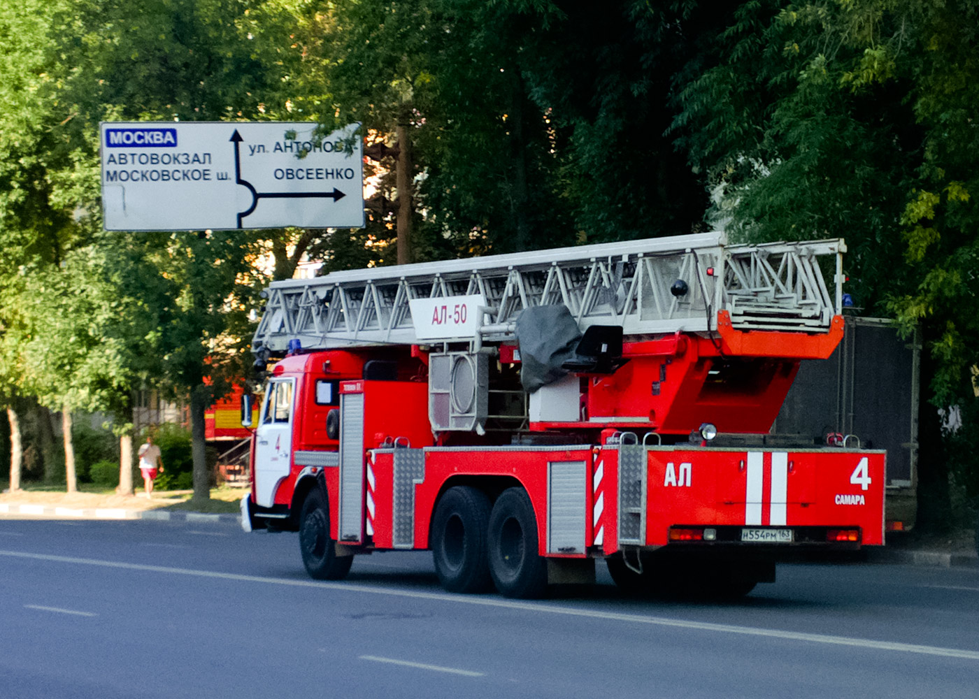 автолестница АЛ-50 на шасси КамАЗ-53215 #Н554РМ163. Самара, улица Авроры