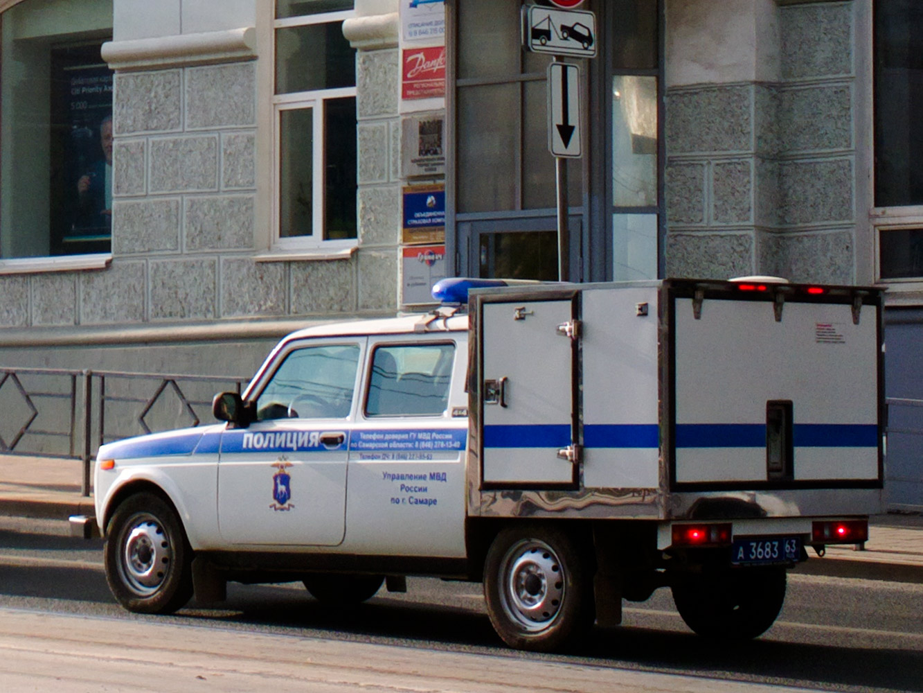 Автомобиль кинологической службы ВИС-23461 #А368363. г. Самара, ул. Полевая