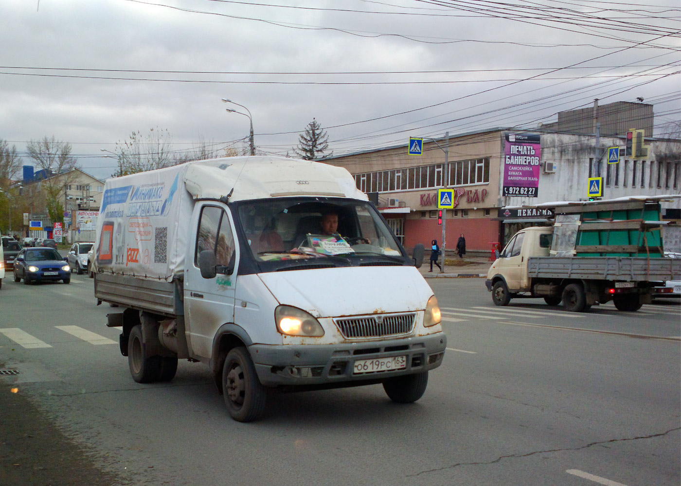 Грузовые автомобиль ГАЗ-3302 "Газель" #О619РС163 #Т032ВУ163. г. Самара, ул. Авроры